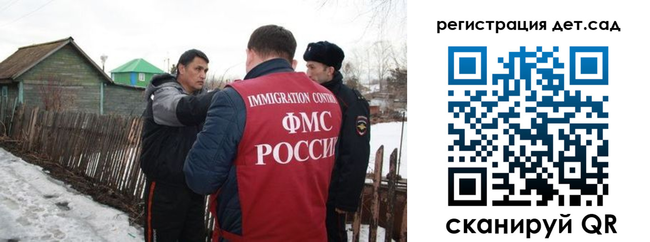 временная регистрация поиск в Черногорске